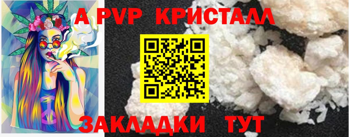 A-PVP СК КРИС Жигулёвск