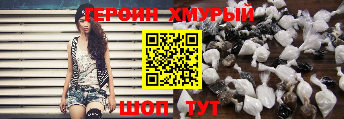 Марихуана  Вход с VPN  Меф МЯУ МЯУ   Жигулёвск  ГАШИШ  Cocaine  A-PVP СК кристаллы 