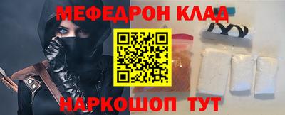 мефедрон мука Кулебаки