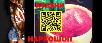 кокс Ливны