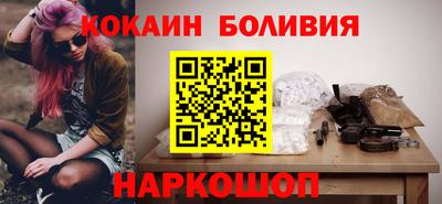 кокс Ливны