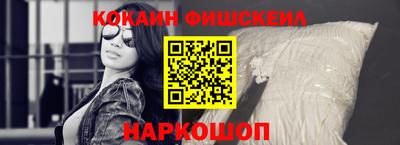 кокс Ливны