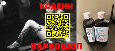 кокс Ливны