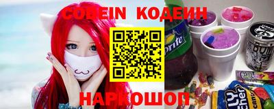 кокаин премиум Лесосибирск