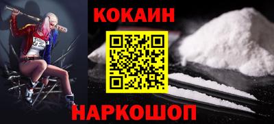 мефедрон мука Кулебаки