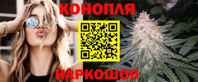 гашишное масло Кунгур