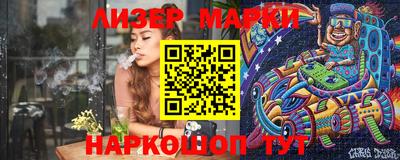 гашишное масло Кунгур