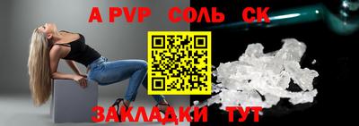 Альфа ПВП Кумертау