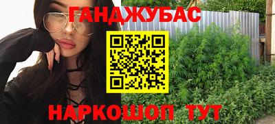 гашишное масло Кунгур