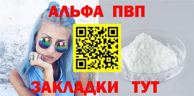 кокаин премиум Лесосибирск