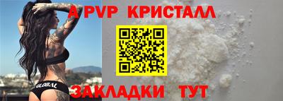 Альфа ПВП Кумертау