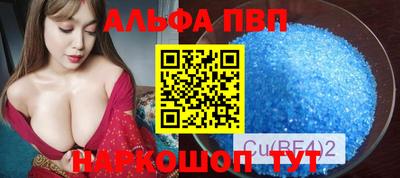 кокаин премиум Лесосибирск