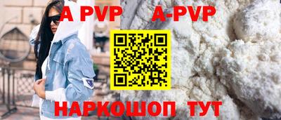 мефедрон мука Кулебаки
