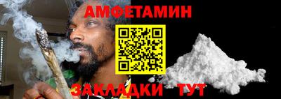 Альфа ПВП Кумертау