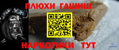 Альфа ПВП Кумертау