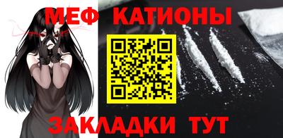 мефедрон мука Кулебаки